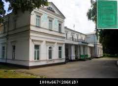 10 июля (6-день)