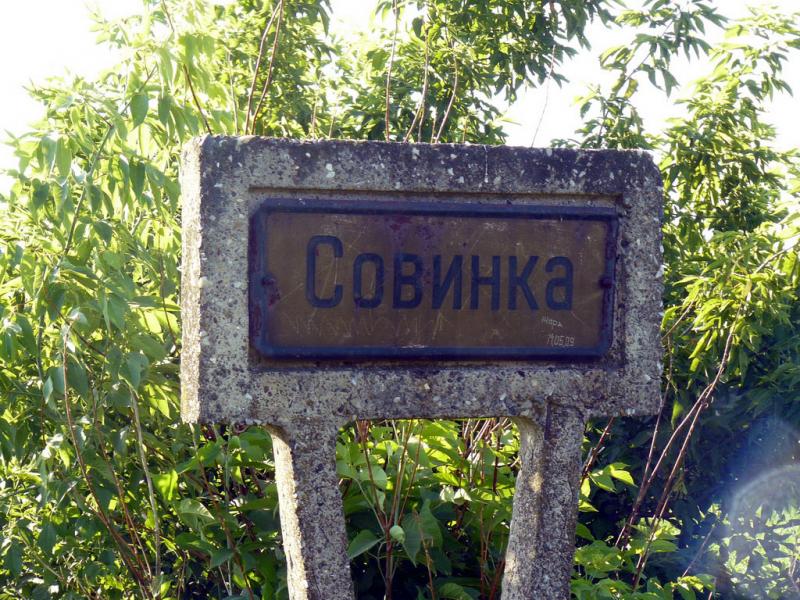 По храмам и рекам севера Украины (Сиверщины)