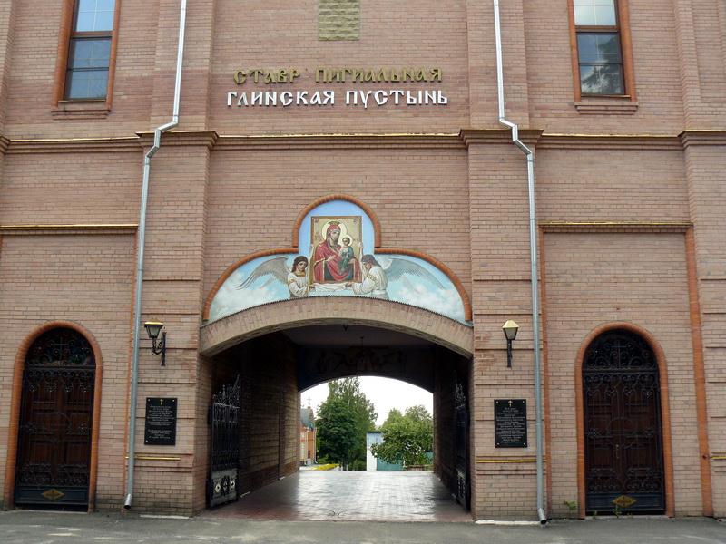 День четвертый