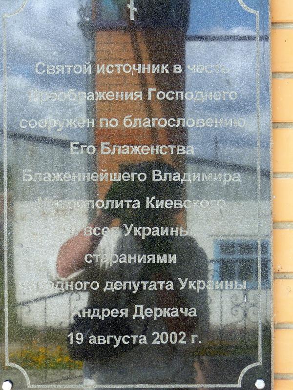 День четвертый