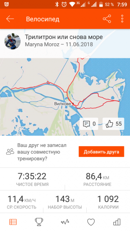 20180902 075926