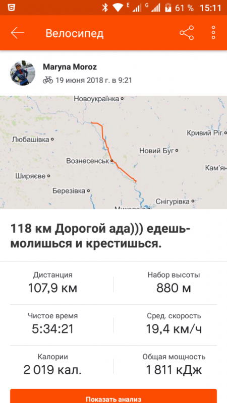 20181122 151112