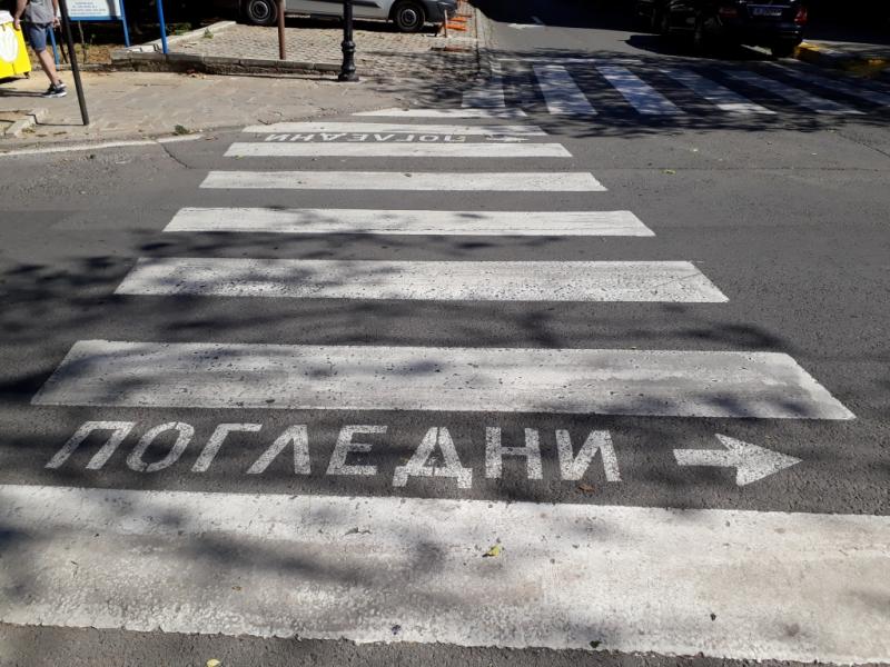 Созополь