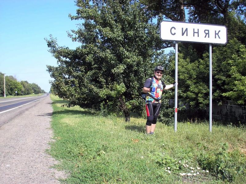 В Белополье и обратно