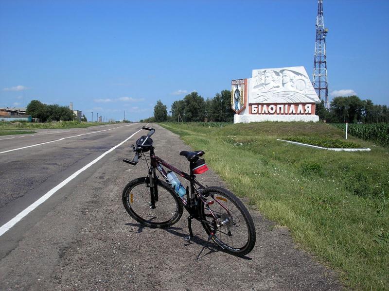 В Белополье и обратно