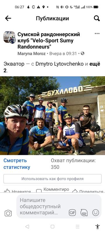 Screenshot 2021-07-18-06-27-34-81