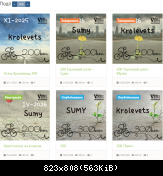 Знімок екрана 2026-04-19 181638