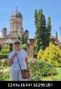 Розарії