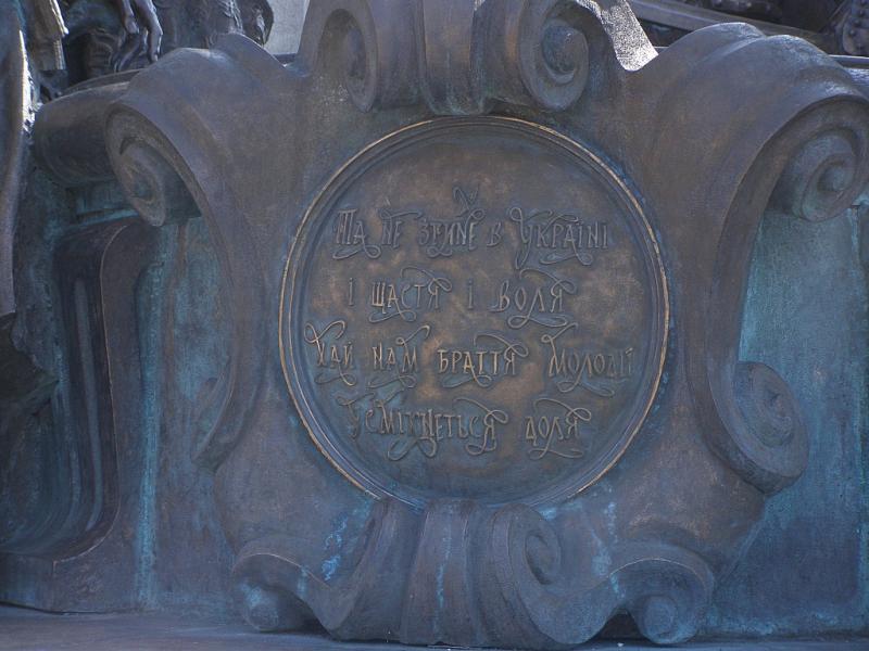 Велопробег 2009