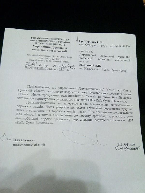 письма 021.jpg