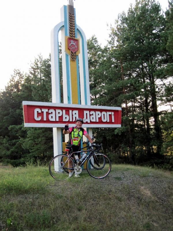 Велопробег Киев-Минск. День второй.