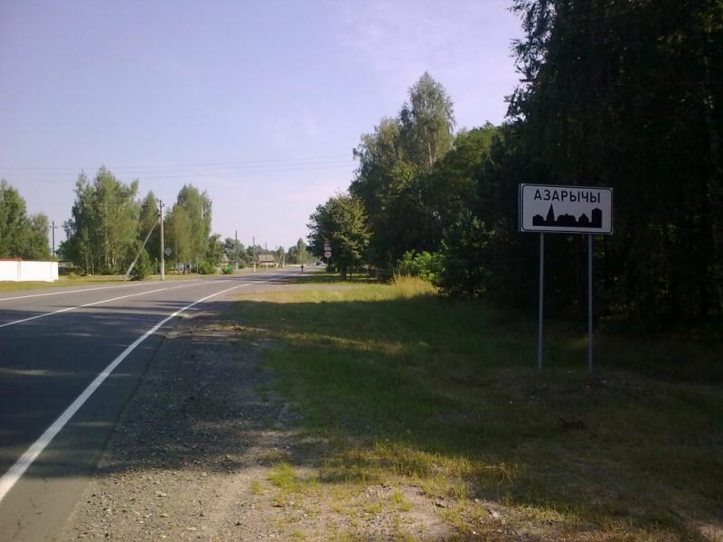 Велопробег Киев-Минск. День второй.