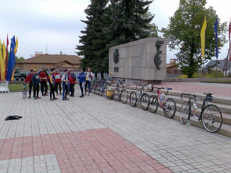 Начало...