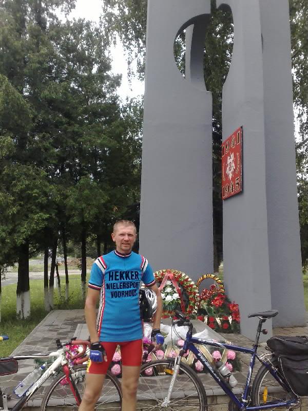 Тростянец мемориал