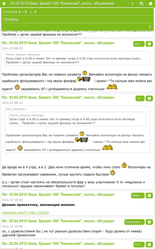 vk mobile