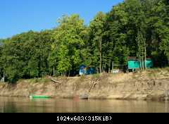 глава 14