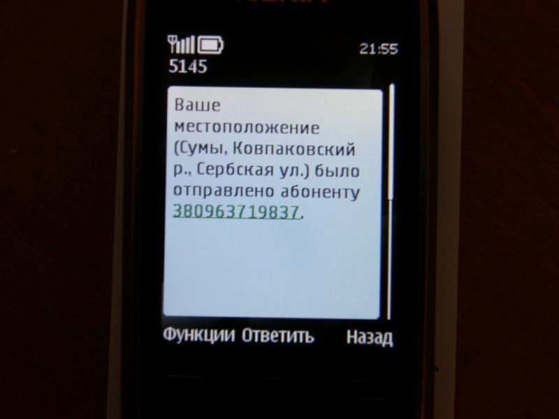 Мобильная карта