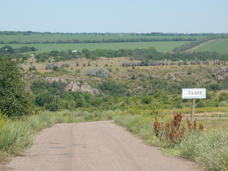 Це Львів, детка!